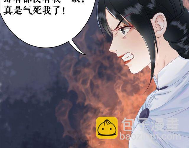 第57话 认你这哥哥(1/3)-第58话