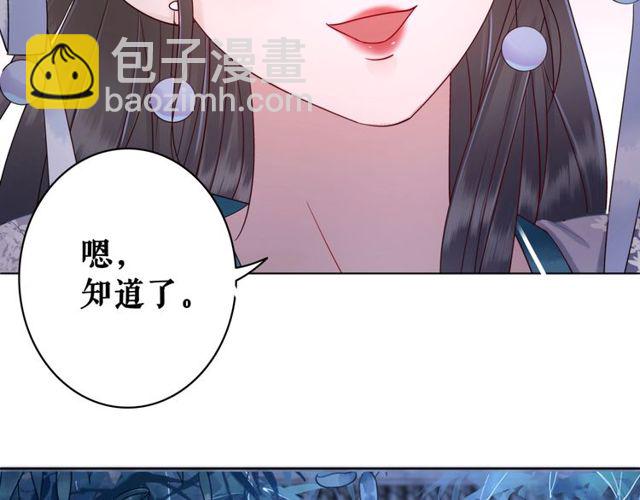 第59话 出发黑暗森林！(1/3)-第60话