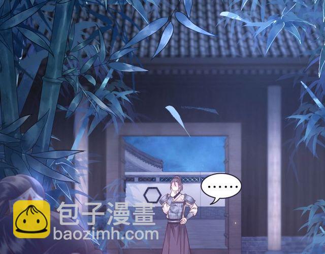 第59话 出发黑暗森林！(1/3)-第60话