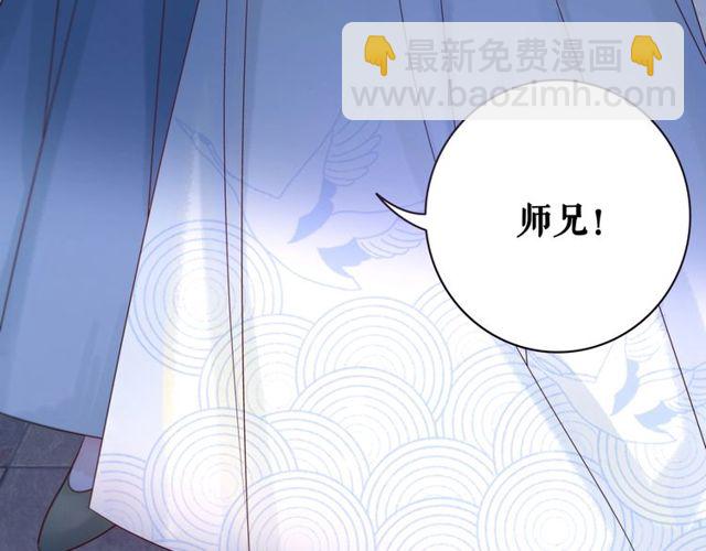 第59话 出发黑暗森林！(1/3)-第60话