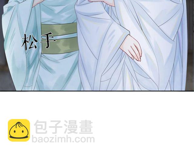 第59话 出发黑暗森林！(1/3)-第60话