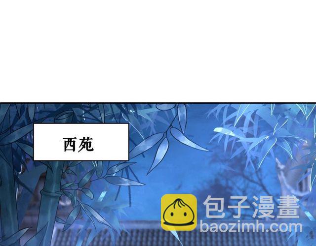 第59话 出发黑暗森林！(1/3)-第60话