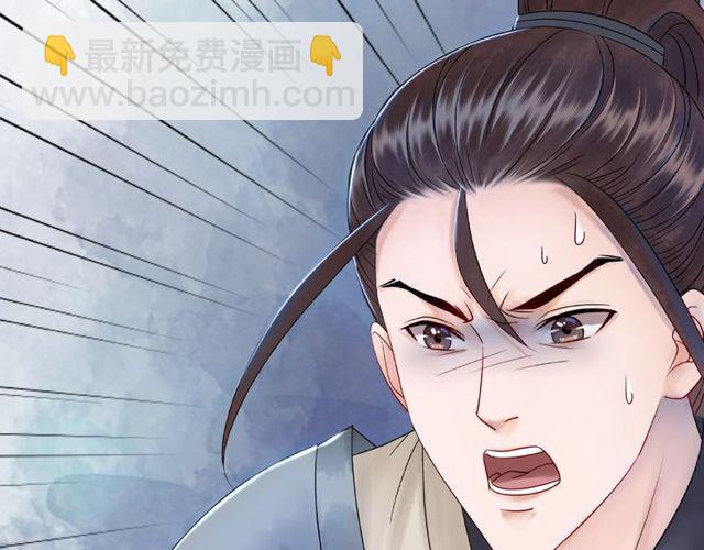 第59话 出发黑暗森林！(1/3)-第60话