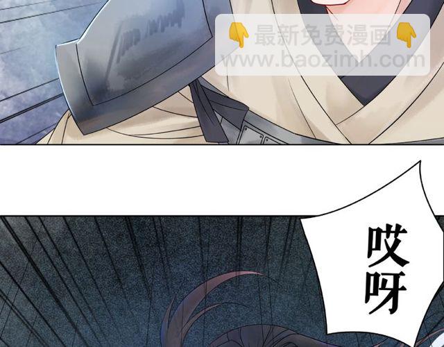 第59话 出发黑暗森林！(1/3)-第60话