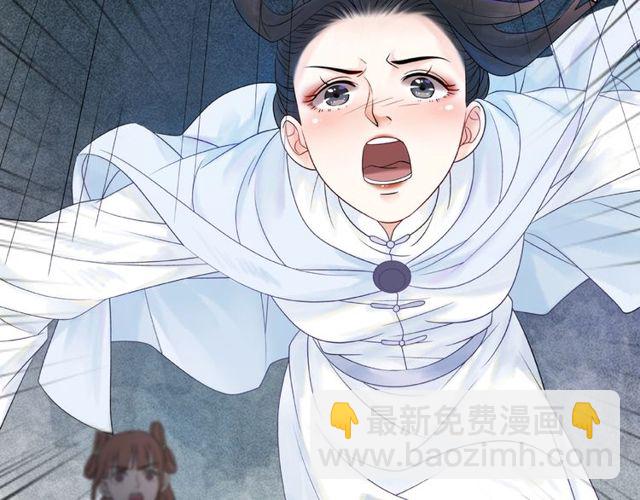 第59话 出发黑暗森林！(1/3)-第60话