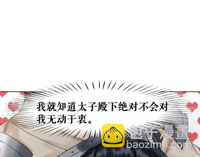 第59话 出发黑暗森林！(1/3)-第60话