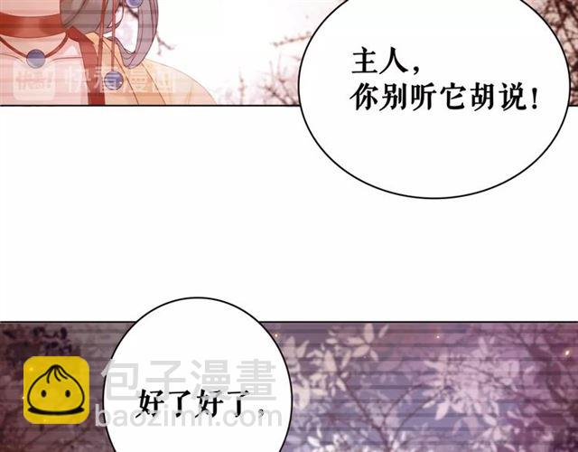 第61话 契约成功，双双晋级！(1/3)-第62话