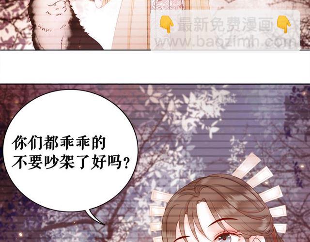 第61话 契约成功，双双晋级！(1/3)-第62话