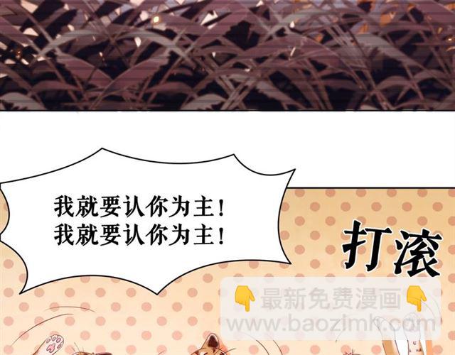 第61话 契约成功，双双晋级！(1/3)-第62话