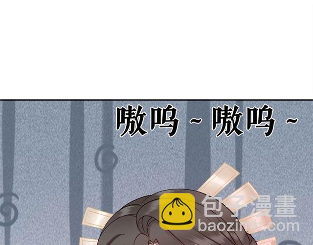 第61话 契约成功，双双晋级！(1/3)-第62话