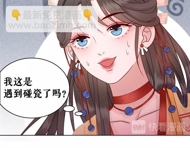第61话 契约成功，双双晋级！(1/3)-第62话