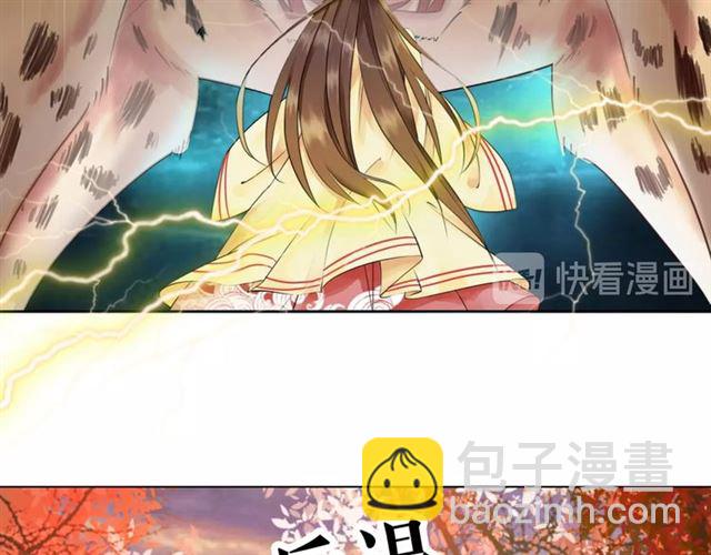 第61话 契约成功，双双晋级！(1/3)-第62话