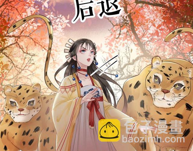 第61话 契约成功，双双晋级！(1/3)-第62话