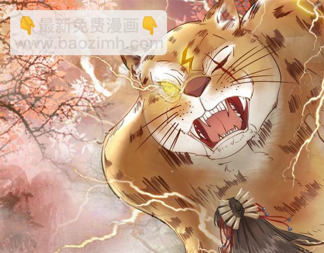 第61话 契约成功，双双晋级！(1/3)-第62话