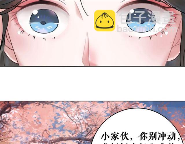 第61话 契约成功，双双晋级！(1/3)-第62话