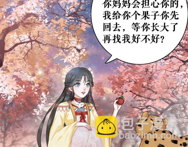 第61话 契约成功，双双晋级！(1/3)-第62话
