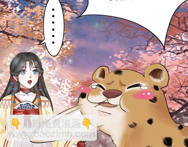 第61话 契约成功，双双晋级！(1/3)-第62话