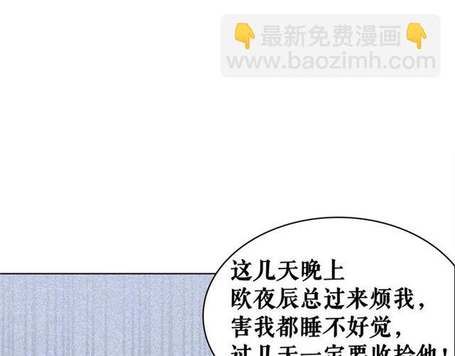 第65话 灵虚历练的队长选拔(1/3)-第66话