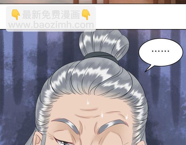 第65话 灵虚历练的队长选拔(1/3)-第66话