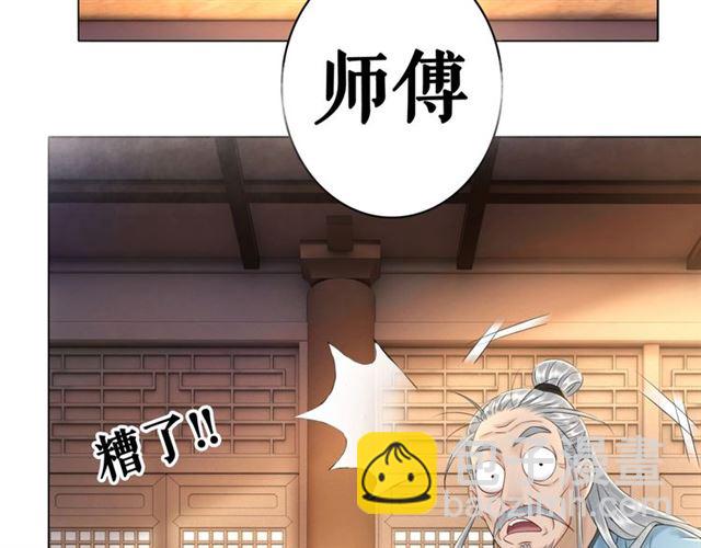 第65话 灵虚历练的队长选拔(1/3)-第66话