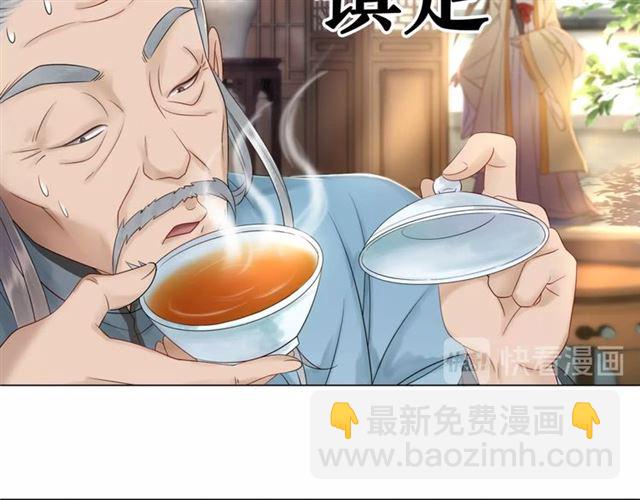 第65话 灵虚历练的队长选拔(1/3)-第66话
