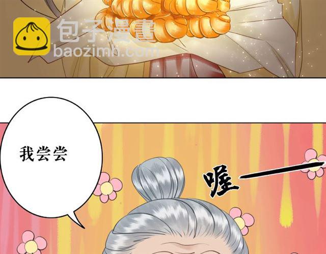 第65话 灵虚历练的队长选拔(1/3)-第66话