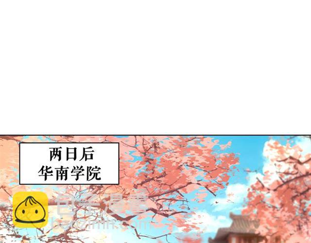 第65话 灵虚历练的队长选拔(1/3)-第66话