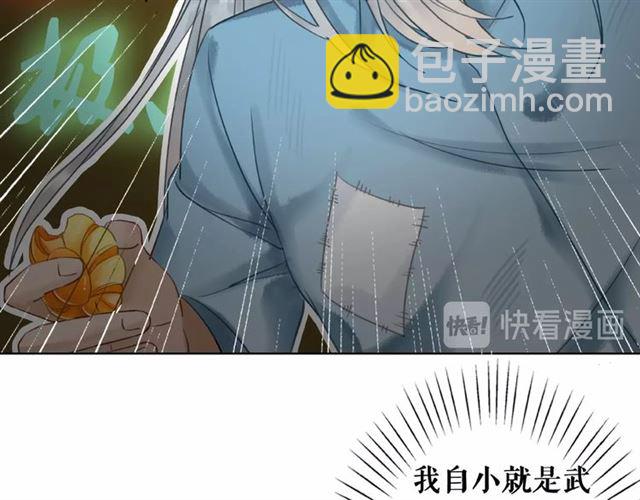 第65话 灵虚历练的队长选拔(1/3)-第66话