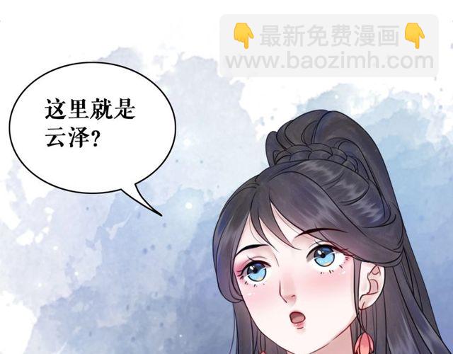 第67话 胜利的果实遭夺取？(1/3)-第68话
