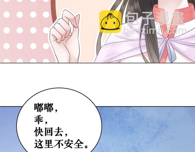 第67话 胜利的果实遭夺取？(1/3)-第68话