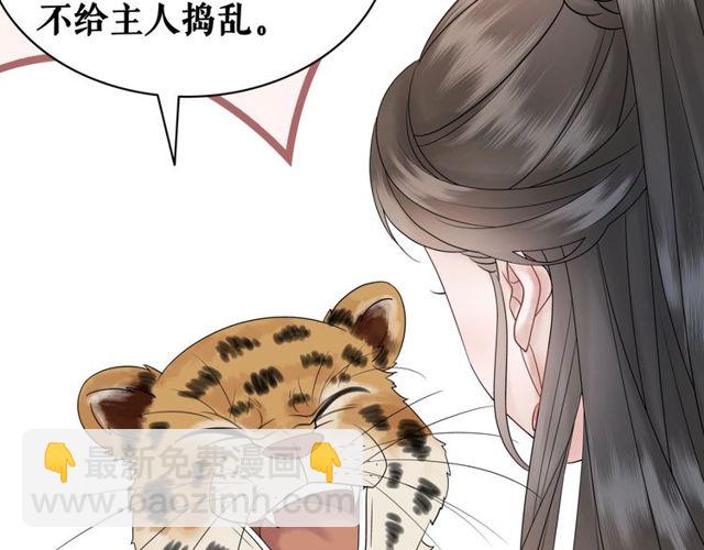 第67话 胜利的果实遭夺取？(1/3)-第68话