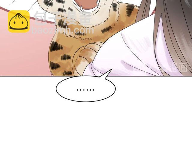 第67话 胜利的果实遭夺取？(1/3)-第68话