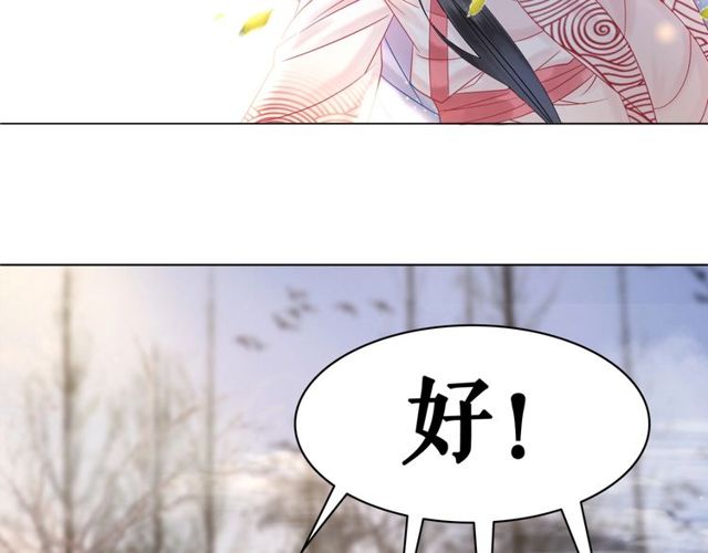 第67话 胜利的果实遭夺取？(1/3)-第68话
