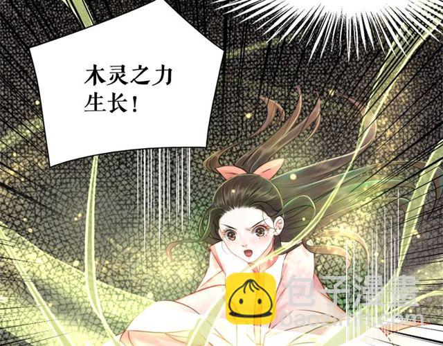 第67话 胜利的果实遭夺取？(1/3)-第68话