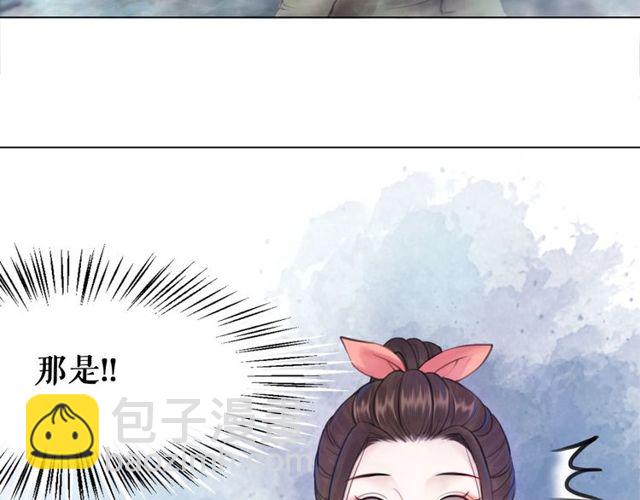第67话 胜利的果实遭夺取？(1/3)-第68话