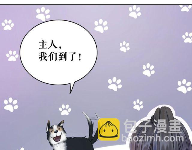 第67话 胜利的果实遭夺取？(1/3)-第68话