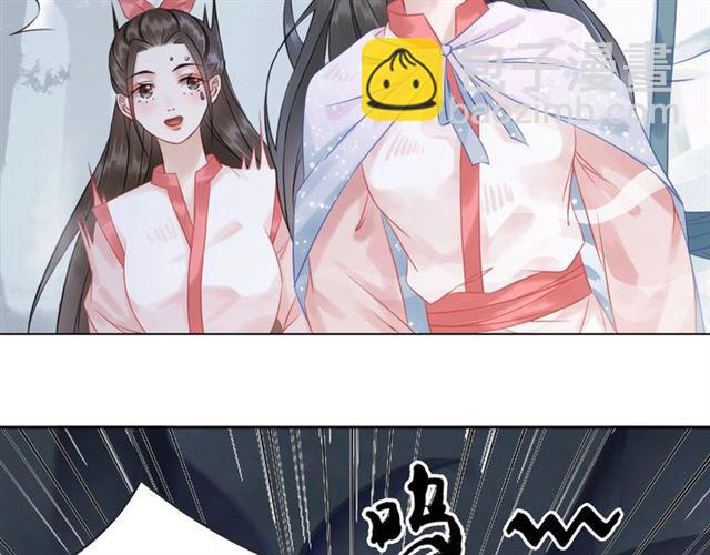 第69话 我们日后算账(1/3)-第70话