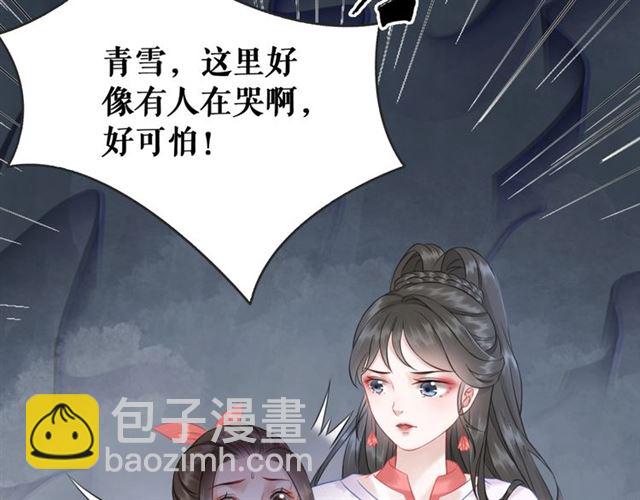 第69话 我们日后算账(1/3)-第70话
