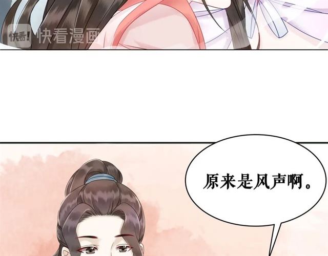 第69话 我们日后算账(1/3)-第70话