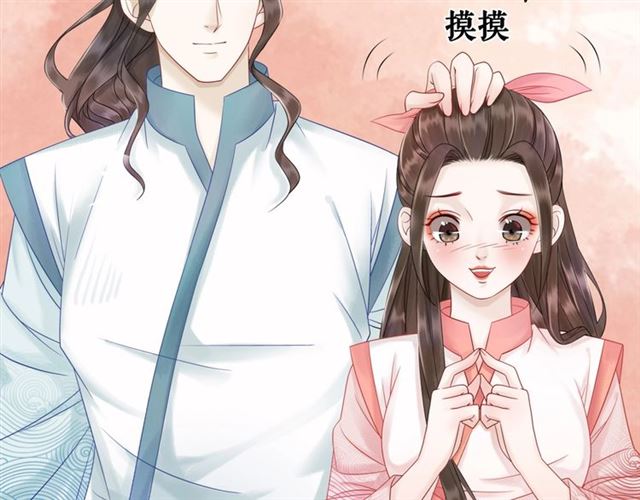 第69话 我们日后算账(1/3)-第70话
