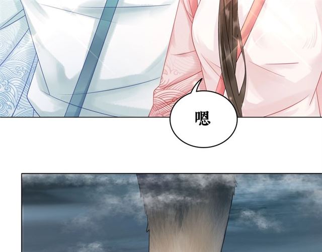 第69话 我们日后算账(1/3)-第70话