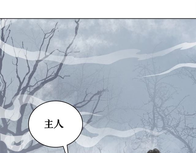 第69话 我们日后算账(1/3)-第70话