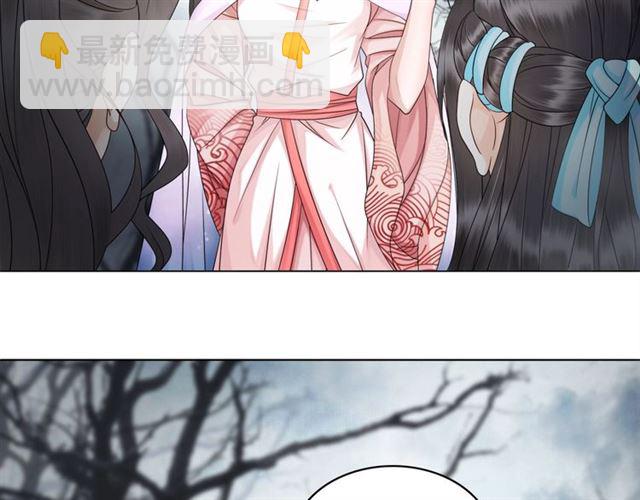 第69话 我们日后算账(1/3)-第70话