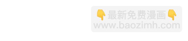 第69话 我们日后算账(1/3)-第70话