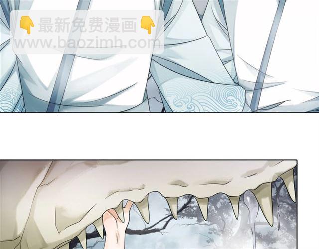 第69话 我们日后算账(1/3)-第70话