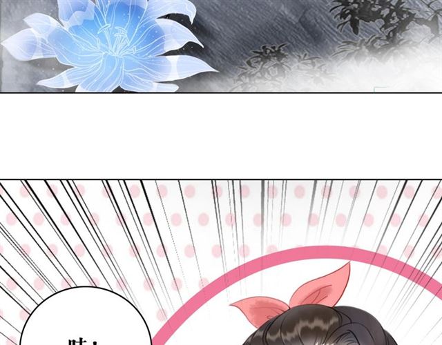 第69话 我们日后算账(1/3)-第70话