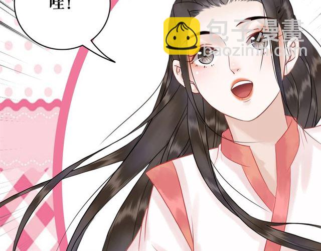 第69话 我们日后算账(1/3)-第70话