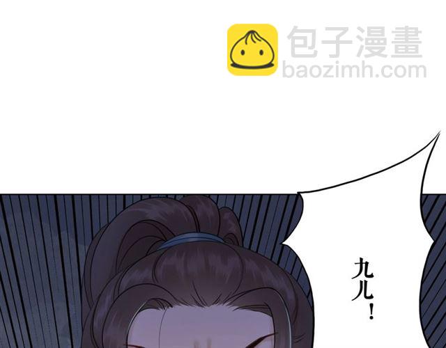 第69话 我们日后算账(1/3)-第70话