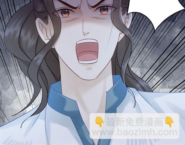 第69话 我们日后算账(1/3)-第70话