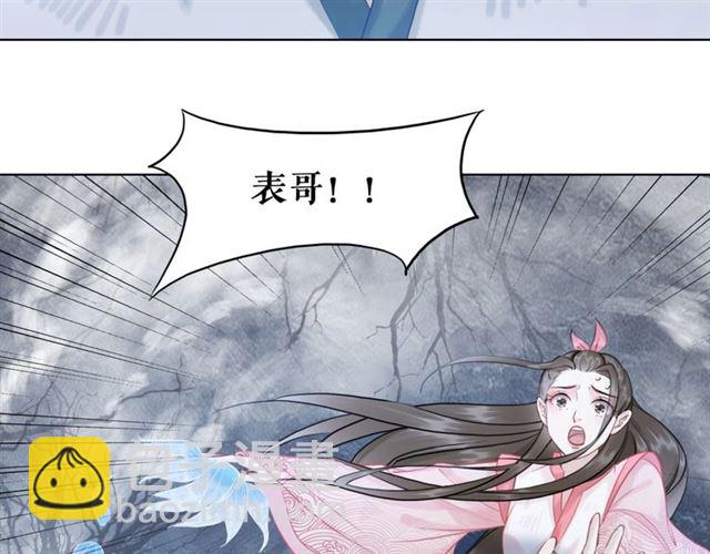 第69话 我们日后算账(1/3)-第70话